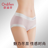 Ordifen 欧迪芬 莫代尔中腰内裤女无痕柔软透气大码7A聚乳酸抗菌底裆三角裤