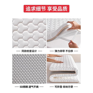 名创优品 乳胶高弹纤维床垫 1.5*2米 单边约5cm