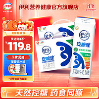 yili 伊利 舒化安糖健无乳糖牛奶 220ml*12盒