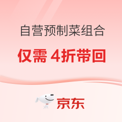 京东自营，预制菜组合（羊蝎子2.4斤/盒、黑猪肉午餐肉320g、半筋半肉浇头200g/盒、香煎淀粉肠1120g/16根、沙县拌面105g）