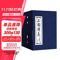 《三国演义连环画》（套装共60册）