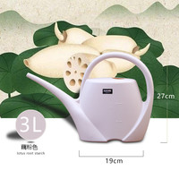 南叶 德式轻奢家用浇水壶绿植塑料环保洒水壶园艺工具庭院喷壶养花淋花
