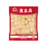 思念 鱼豆腐500g  火锅丸料组合 任选5件