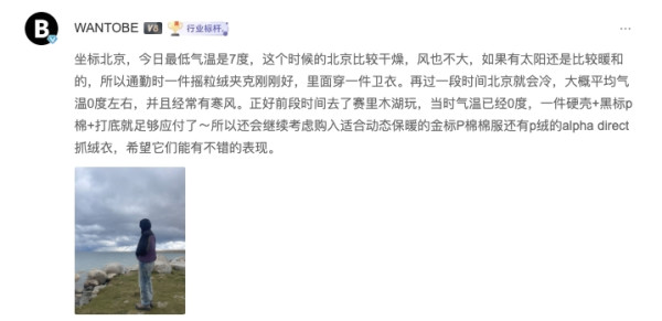 小张有难题！值友们一呼百应还有大奖拿！