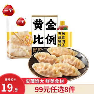 三全 黄金比例 玉米蔬菜猪肉饺子 400g