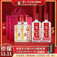 泸州老窖 头曲组合装55度625ml*2瓶+52度六年窖500ml*2瓶