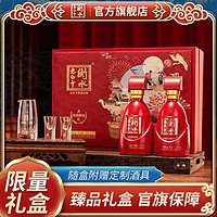 衡水老白干 香型白酒52度A6礼盒500ml*2瓶送酒具纯粮送礼自饮佳品