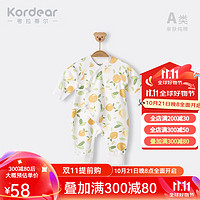 Kordear 考拉蒂尔新生婴儿儿衣服春秋季宝宝绑带连体衣春装纯棉哈衣爬服 夏日橘子 52cm