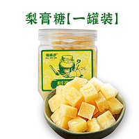 WHALE'C 海威迩 梨膏糖 300g*1罐