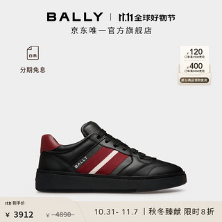 BALLY 巴利 24春夏男士拼色皮革休闲运动鞋6306538 拼色 41