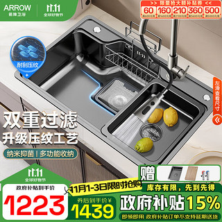 ARROW 箭牌卫浴 箭牌（ARROW）厨房单槽聚宝盆水槽纳米304不锈钢大口径洗菜盆台下盆 75*48+黑金抽拉龙头