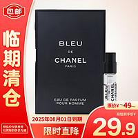 CHANEL 香奈儿 蔚蓝男士香水1.5ml