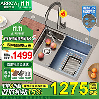 ARROW 箭牌卫浴 箭牌（ARROW）厨房大单槽聚宝盆水槽纳米压纹304不锈钢洗菜盆台下盆