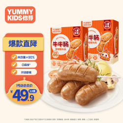 怡芽 牛牛肠儿童肠牛肉肠烤肠香肠即食零食早餐空气炸锅食材480g
