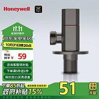 Honeywell 饮用类0析铅角阀 4分出水