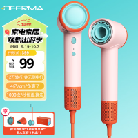 deerma 德尔玛 智能恒温吹风机 CF50