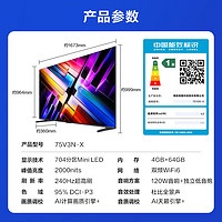 Vidda 发现X 2025款 75 704分区 Mini LED高亮高画质AI电视