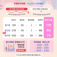 【 抢先付定金】海俪恩美瞳瞳颜日抛30片玻尿酸彩色隐形眼镜