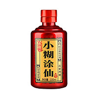 小糊涂仙 普仙双支礼盒 52%vol 浓香型白酒 500ml*2+100ml