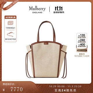 Mulberry 玛珀利 玛葆俪女包Clovelly 托特包 米白色和亮褐色