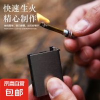 户外钥匙扣万次火柴棒防水 1个装（不含煤油）