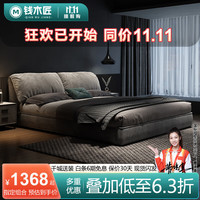 QIANMUJIANG 钱木匠 大象耳朵科技布双人床主卧大床麂皮绒布床储物软包简约布艺婚床