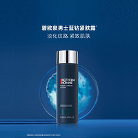 BIOTHERM 碧欧泉 男士蓝钻紧肤露玻色因 补水保湿爽肤水生日礼物到手380毫升