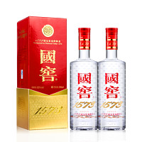 国窖1573 52度 浓香型白酒 500ml*2瓶装