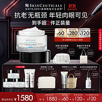 即将失效、PLUS会员：SKINCEUTICALS 修丽可 AGE紧致塑颜精华霜 新版 48ml+赠同款53ml