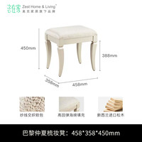 恣在家 美克家居恣在家现代简约梳妆台轻奢美家实木化妆桌凳