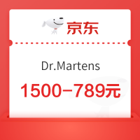 京东Dr.Martens官方旗舰店再加码，至高可减789元！