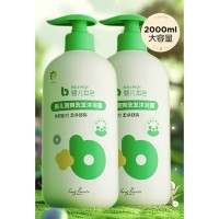 京东百亿补贴：青蛙王子 婴儿洗沐二合一 1000ml*2瓶