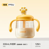 LOCK&LOCK 乐扣乐扣 儿童水杯PPSU牛奶杯吸管奶瓶1岁以上直饮杯宝宝喝水杯子 橙黄330ml