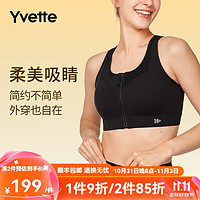 Yvette 薏凡特 高强度运动内衣女前拉链防震跑步秋冬运动文胸女E100842A08 09A黑色 XL