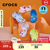 crocs卡骆驰经典洞洞鞋儿童鞋户外休闲鞋凉鞋/206991 霹雳蓝-4KZ(含智必星) 33(200mm)