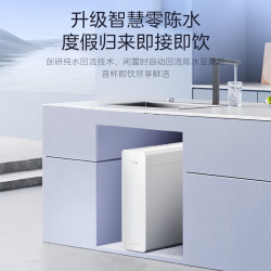Midea 美的 净水器家用澎湃1000Gpro白月光