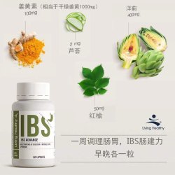 Living Healthy 苓康尔 LivingHealthy肠健力60粒