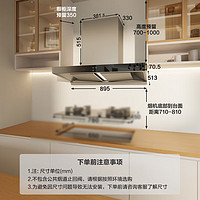 ROBAM 老板 60X2S+30B5X  烟灶套装