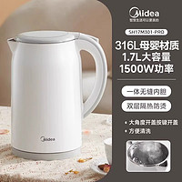 88VIP：Midea 美的 316L电热水壶家用