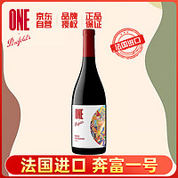 移动端、京东百亿补贴：Penfolds 奔富 一号法国红酒GSM干红进口葡萄酒750ml