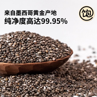 王饱饱 生可可粉未碱化奇亚籽巴西莓羽衣甘蓝 3.5g*20条 冲饮