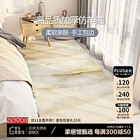 AOVOC 民族风地毯 60*160cm 粉黛款03