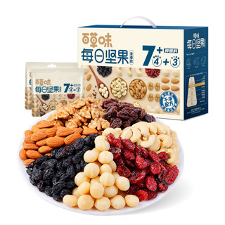 移动端、京东百亿补贴：Be&Cheery 百草味 每日坚果礼盒 750g/箱30袋 青春款