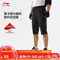 LI-NING 李宁 速干运动短裤男款2024夏季新款健身直筒七分运动裤AKQU401