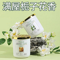 铜小童 车载香薰 栀子花香一瓶