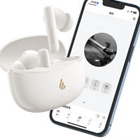 EDIFIER 漫步者 X5pro 真无线主动降噪蓝牙耳机