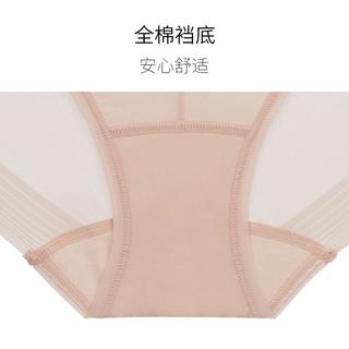 轻薄无痕透气中低腰三角内裤内衣女
