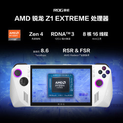 玩家国度 ROG 华硕ROG ally 掌机 16GB+512GB