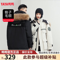 鸭鸭羽绒服鸭鸭（YAYA）新国标羽绒服男中长款大毛领装潮牌工装连帽加厚羽绒服 款黑色 175