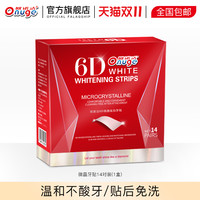 onuge 欧诺洁 6D牙齿美白牙贴面去黄神器洁白薄荷牙贴